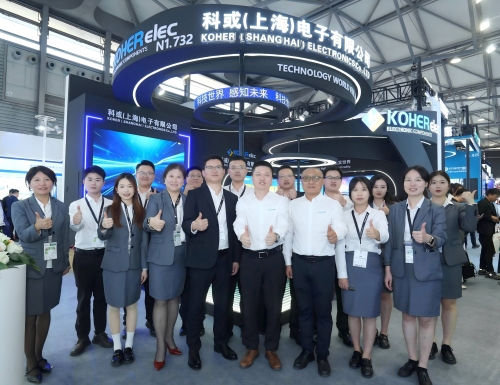 2025慕尼黑电子展，，，，，，，，带您解锁vip888集团展台